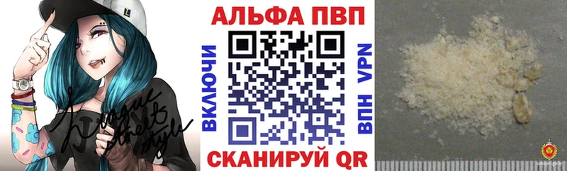 Купить Краснодар A-PVP  БУТИРАТ  Кокаин  Гашиш  АМФЕТАМИН  Псилоцибиновые грибы 