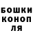 ГАШИШ VHQ Dalia Haroon