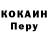 Codein напиток Lean (лин) Egorkhsky