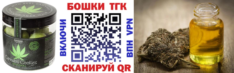 Еда ТГК конопля  Краснодар 