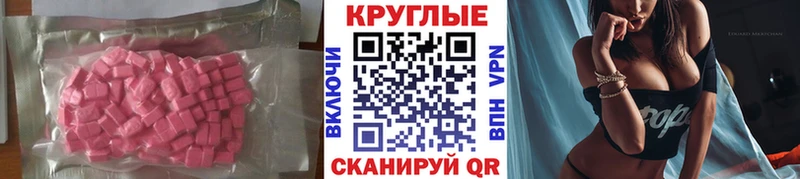 Ecstasy Philipp Plein Краснодар