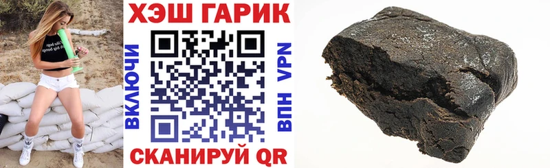 где продают наркотики  Краснодар  ГАШ Cannabis 