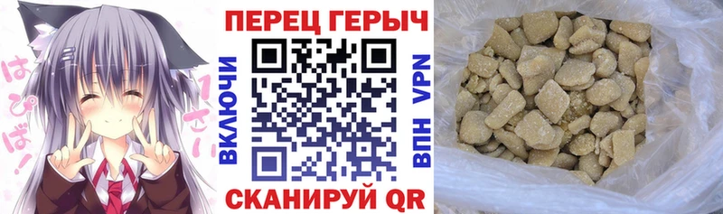 ОМГ ОМГ ссылки Краснодар Героин герыч цена наркотик