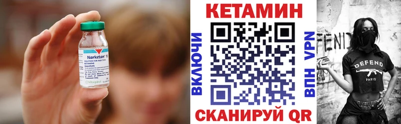 купить наркотики сайты  Краснодар  omg онион  КЕТАМИН ketamine 