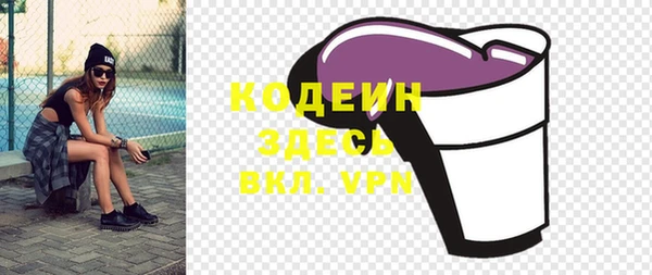 mix Кодинск