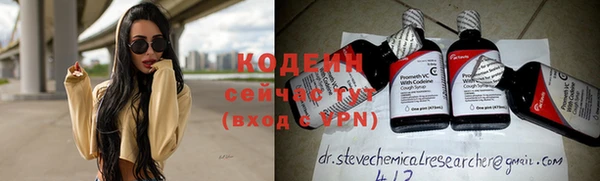 mix Кодинск