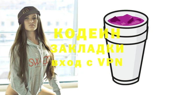 COCAINE Козельск