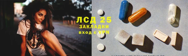 COCAINE Козельск