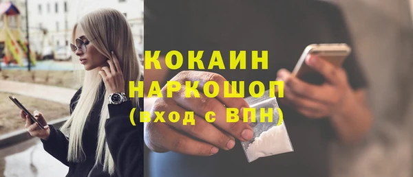 COCAINE Козельск