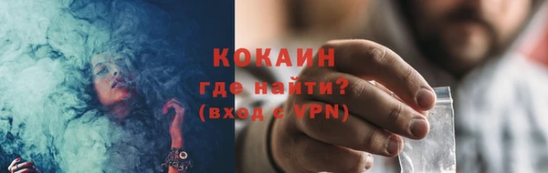 COCAINE Козельск