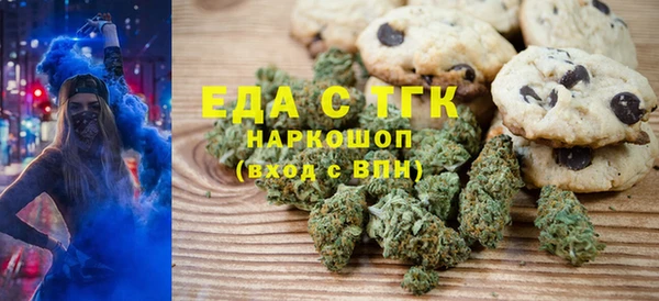 COCAINE Козельск