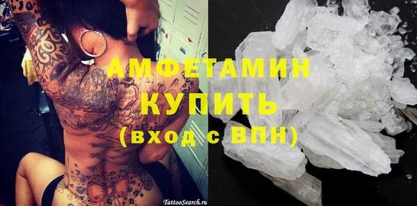 COCAINE Козельск