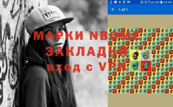 скорость Козловка