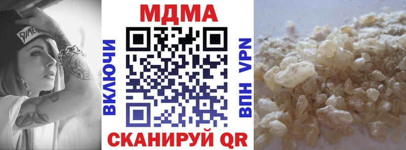 МДМА Molly  Краснодар 