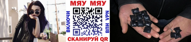 МЯУ-МЯУ мяу мяу  даркнет сайт  Краснодар 
