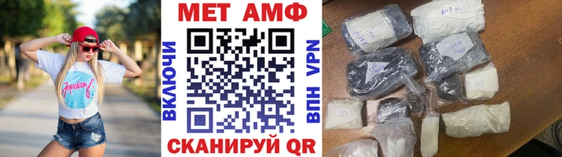 МЕТАМФЕТАМИН витя  Краснодар 