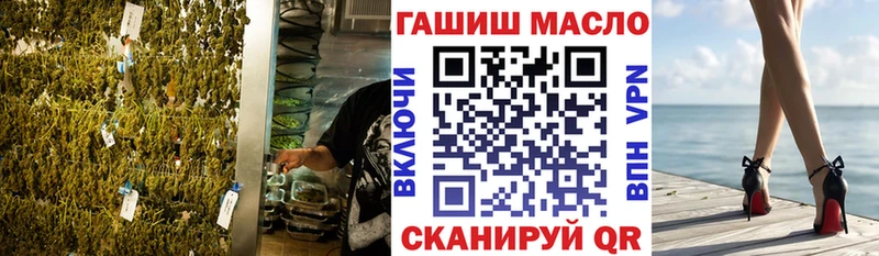 Дистиллят ТГК вейп с тгк  наркота  Краснодар 