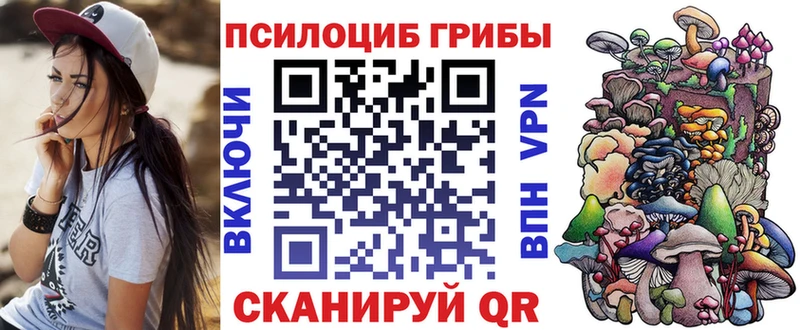 гидра tor  Краснодар  Галлюциногенные грибы прущие грибы 