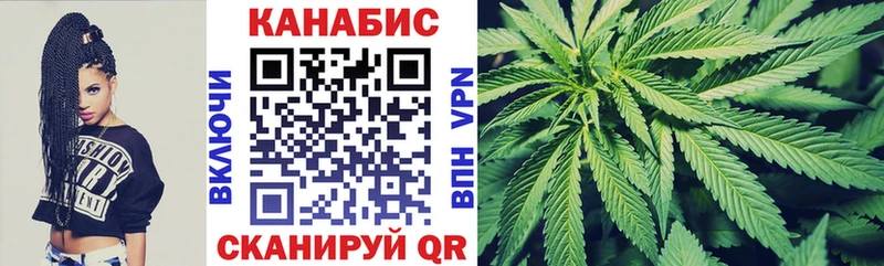 Канабис ГИДРОПОН Краснодар